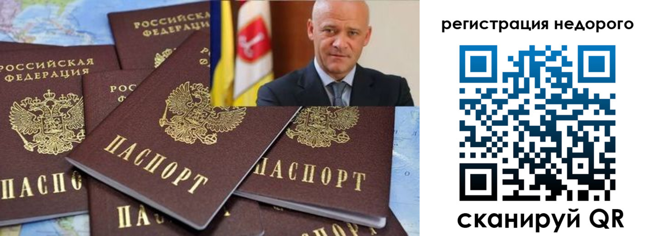 временная регистрация собственник в Димитровграде