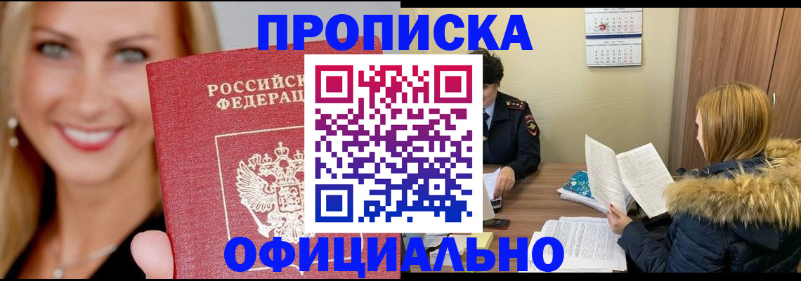регистрация для школы в Димитровграде